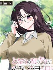 电锯人 日漫海报