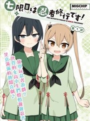 火影忍者 日漫海报