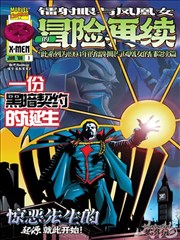 咒术回战 日漫海报